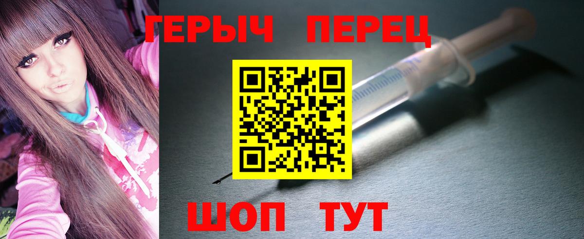 Героин Афган Тулун