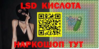 экстази Гагарин