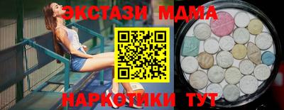 экстази Гагарин