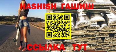 гидропоника Гай