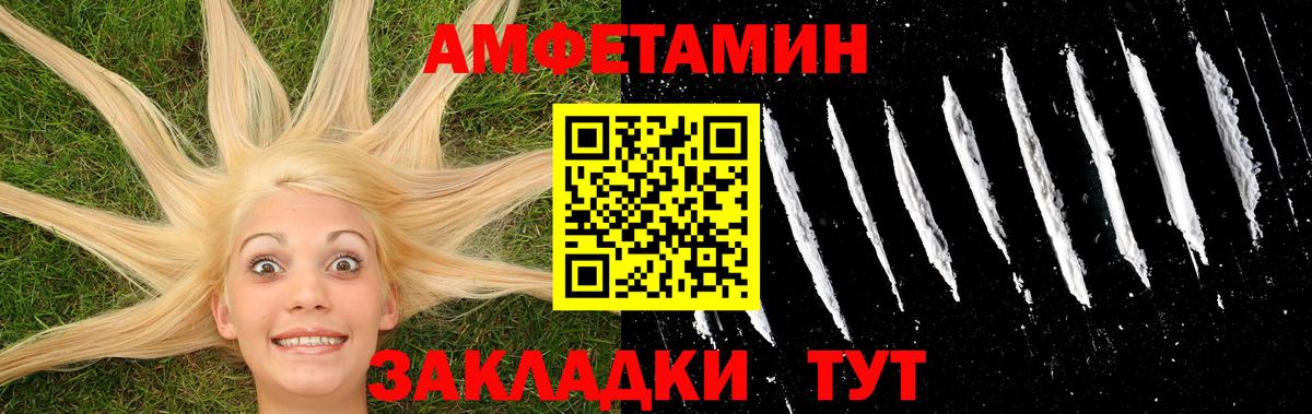 Метамфетамин винт  Метамфетамин винт  Тулун  Вход с VPN 
