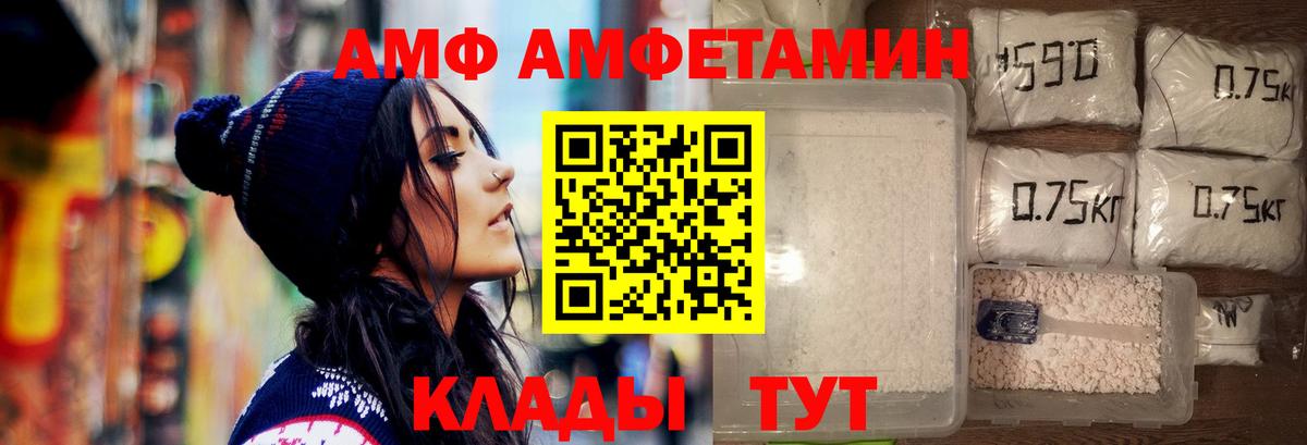 Первитин винт Тулун