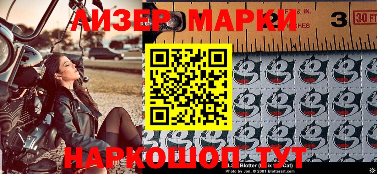 Марки NBOMe 1,5мг  Марки NBOMe  Вход с VPN  Тулун  Марки NBOMe 1,5мг 