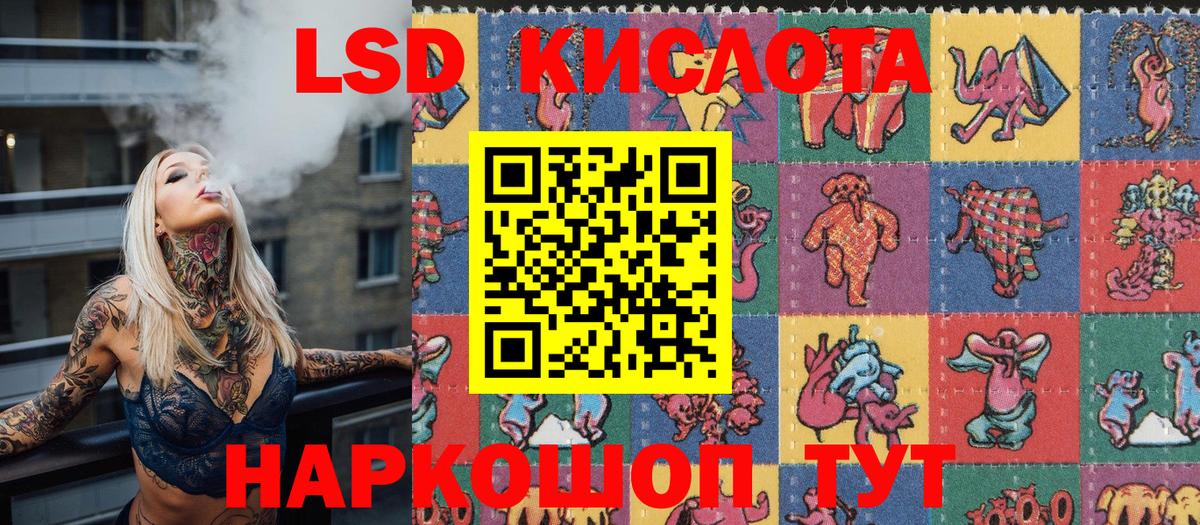 Наркотические марки 1500мкг Тулун