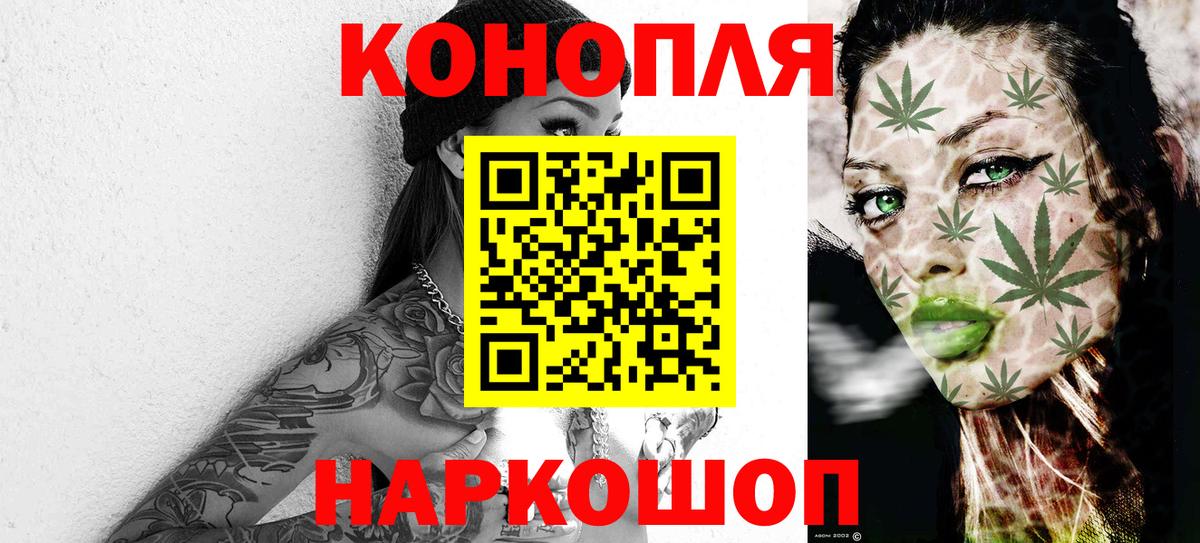 Тулун  МАРИХУАНА сатива  Бошки Шишки индика  Вход с VPN  Каннабис ГИДРОПОН 